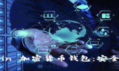 全面解析 mRedvin 加密货币钱包：安全、便捷与未