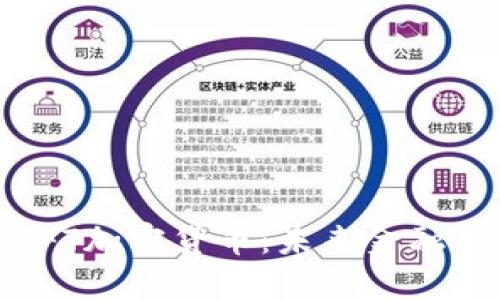 深入解密SFT加密货币：未来金融的创新之路