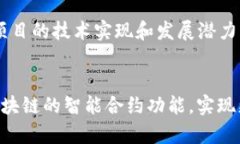 空投虚拟币是指区块链项目或加密货币平台向特