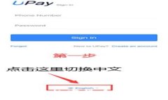 : 波宝钱包支持哪些数字货币？全面解析与使用指