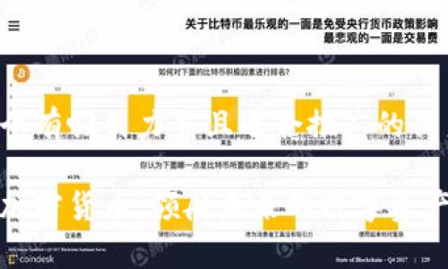 思考一个有吸引力并且适合推广的优秀

富士通加密货币：领航未来的数字资产新时代