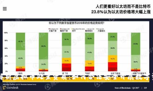 全方位解析虚拟币处置资质:如何合法安全开展数字资产交易
