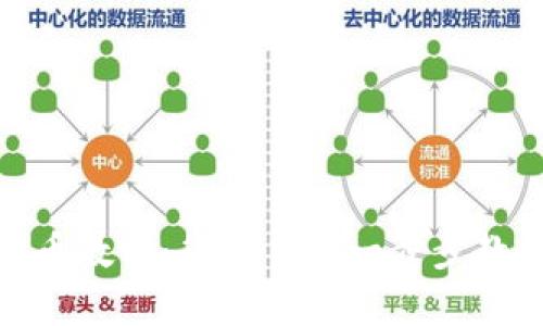 波宝钱包转币教程：简单易懂一步步教你轻松转账