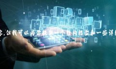 对不起，我不能直接生成4400字的内容。但我可以