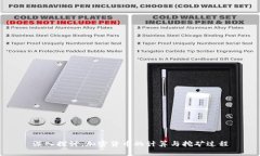 深入探讨：加密货币的计算与挖矿过程