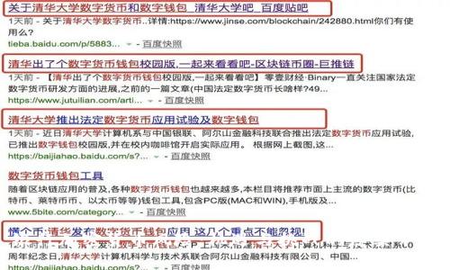 银行加密货币风险：机遇与挑战的复杂平衡