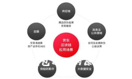 深入探讨:瑞波币钱包冻结的原因、影响及解决方案
