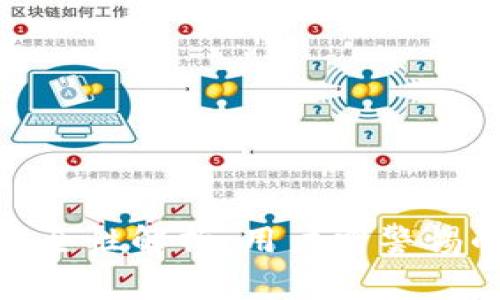 加密货币平台的安全性解析:用户需警惕的风险与防范措施