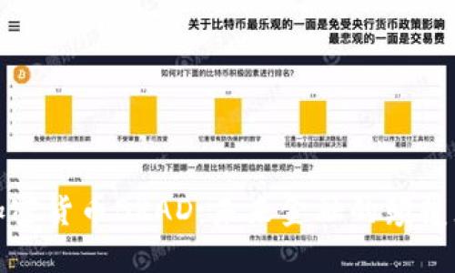 加密货币BRAD：未来金融的颠覆者