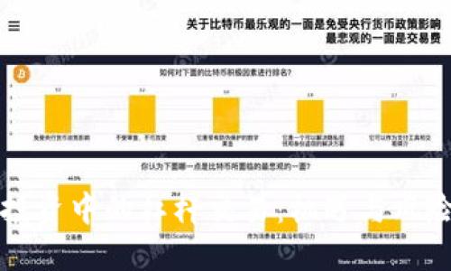虚拟币投资中的杠杆交易:机遇与风险的平衡
