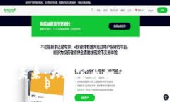 探索虚拟货币的未来:大连宝马如何引领数字资