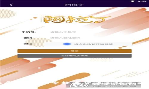 ZUK虚拟币:探索数字货币新纪元的秘密