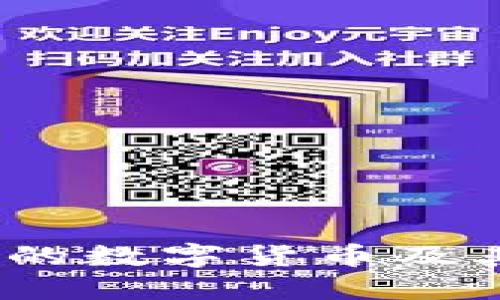 波场币:你必知的数字货币及其最佳钱包推荐