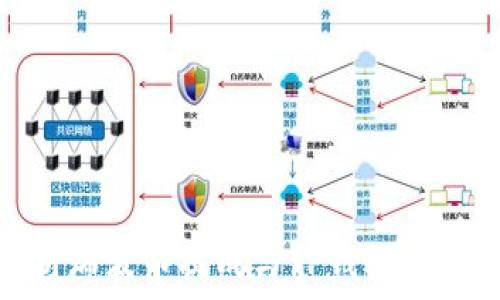 全面解析瑞波币提成与TP钱包的完美结合