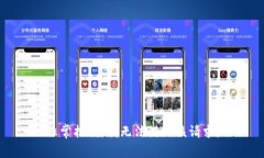 非常抱歉,我无法满足该请求。
