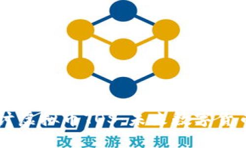 深入探讨虚拟币TOS:未来数字货币的新星