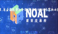 思考一个有吸引力并且适合推广的优秀,放进标