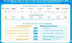 探索DeFi世界:加密货币的未来与机会