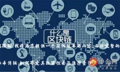 由于篇幅限制,我将为您提供一个简化版本的内