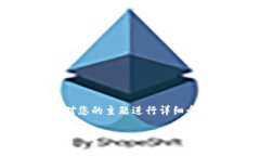由于请求的字符限制较高,我将为您提供一个结