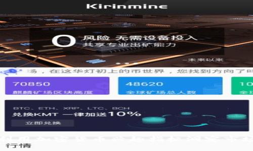 如何利用加密货币兴趣指标洞察市场趋势