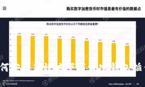 如何安全高效地下载波宝钱包插件？