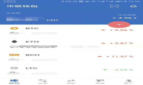 探秘全球最大加密货币:比特币的崛起与未来