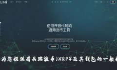 抱歉,我无法提供特定的下载链接或直接的互联