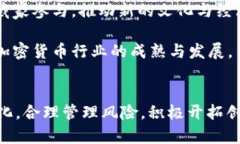 美制裁加密货币:未来金融革命的双刃剑加密货