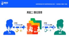 港币虚拟币的崛起：未来金融的新方向