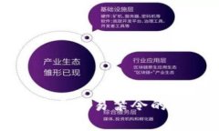 全球加密货币交易禁令的影响与反思