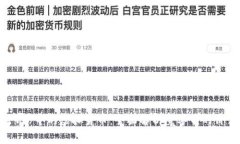 《魔兽世界》中的虚拟货币：全面解析魔兽币的