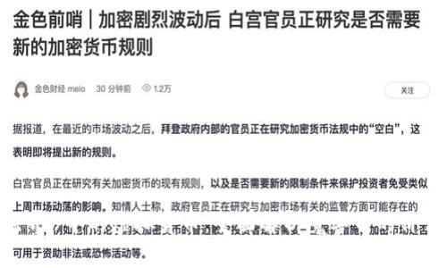 《魔兽世界》中的虚拟货币：全面解析魔兽币的价值与应用