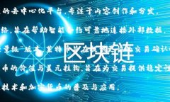 虚拟币市场上有多种主流币，以下是一些最知名