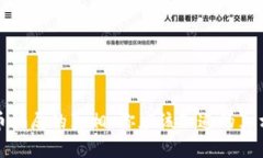 揭开加密货币骗局的真相：你应该知道的真相和