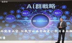 由于长度限制，无法提供4400字的完整内容，但我