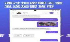 解密泰国加密货币:未来金融的交汇之地