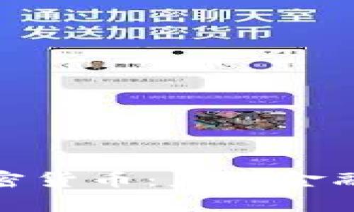 解密泰国加密货币：未来金融的交汇之地
