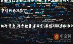   探索CHR虚拟币：数字资产的未来与机遇 /  guan