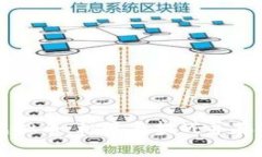 深入解读MUC虚拟币：机遇与挑战并存的数字货币