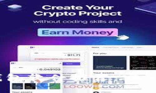 2023年最新加密货币钱包软件推荐：安全性与便捷性的完美结合