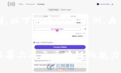 请注意,由于长度和内容限制,以下内容仅为示