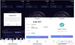 深入探讨Q币虚拟玩法：如何最大化你的游戏体验