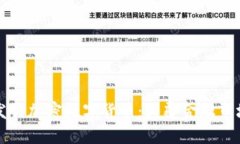 扎克伯格发行加密数字货币：颠覆金融市场的新