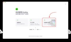 如何聪明地投机加密货币投资:成功的关键策略