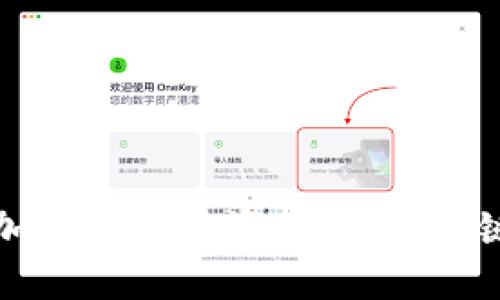 如何聪明地投机加密货币投资:成功的关键策略与风险管理