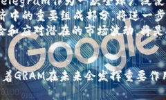 GRAM加密货币:未来数字经济的新动力 / guan