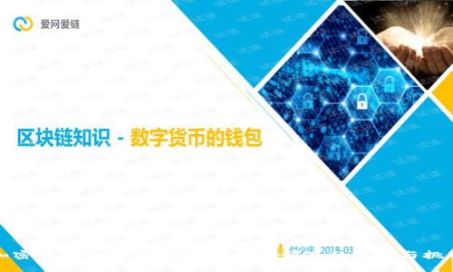 加密货币的重大风险:投资者须知的隐患与挑战