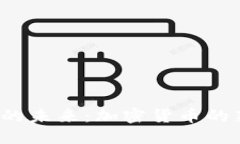 探索LET虚拟币的未来：加密货币的新星与投资机