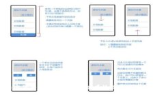 济南加密货币索赔：如何合法有效维护你的投资